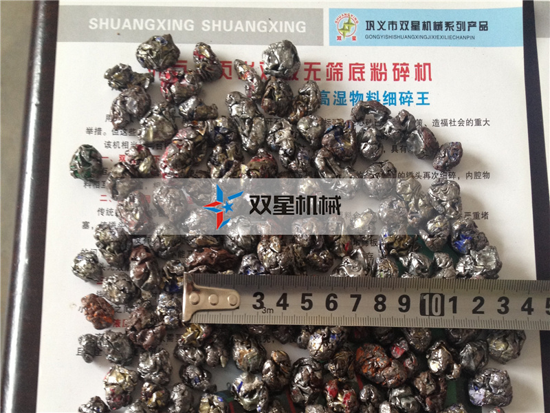 天天干天天射天天大爽 金属撕碎机撕碎现场物料实拍