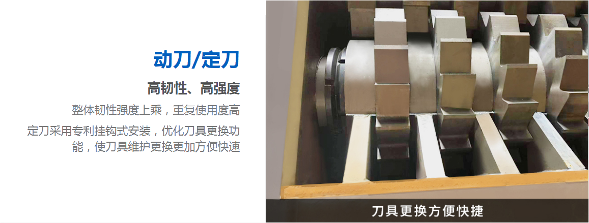 金属撕碎机刀轴结构 金属撕碎机刀轴结构